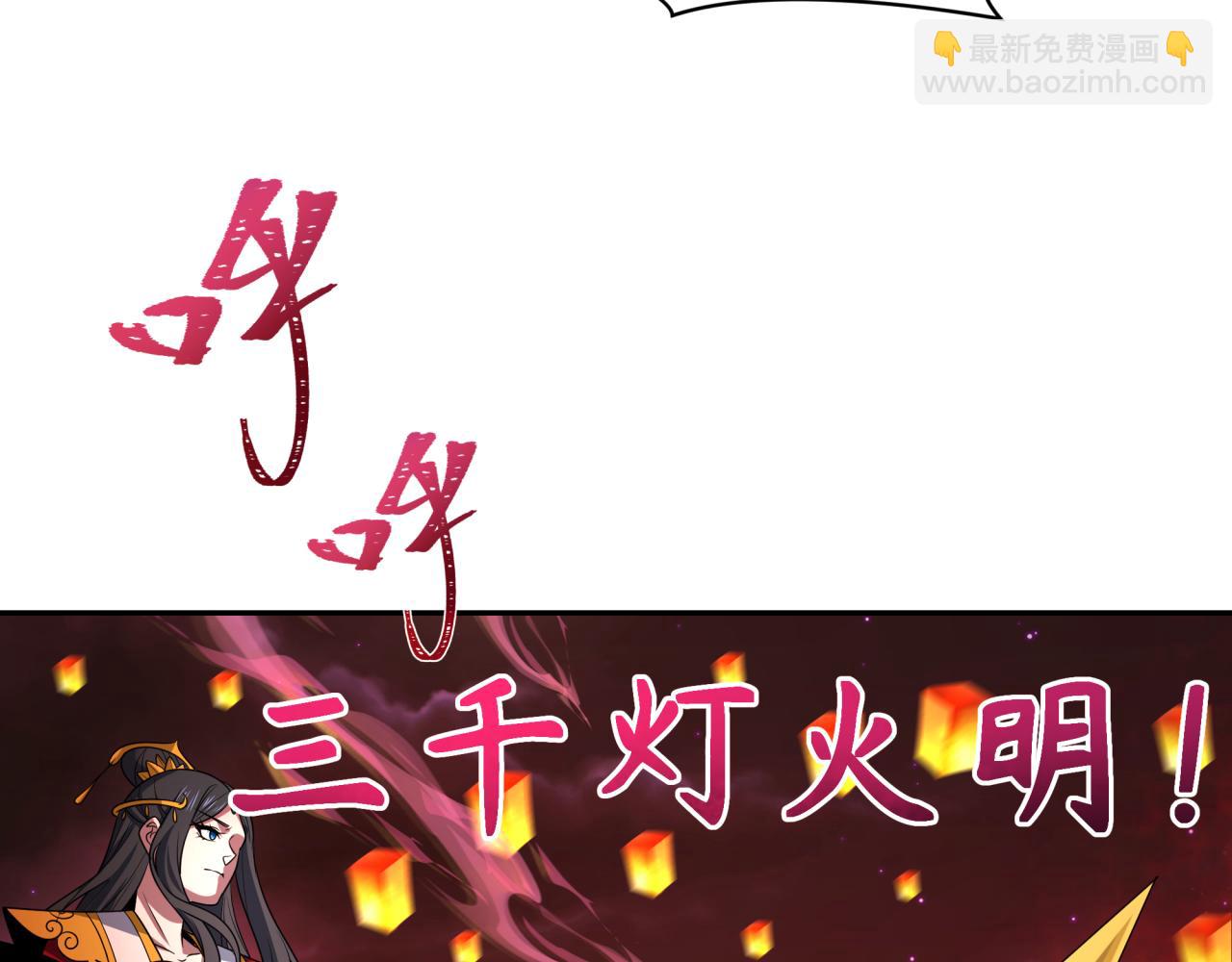 276话 鬼婴诞生！135