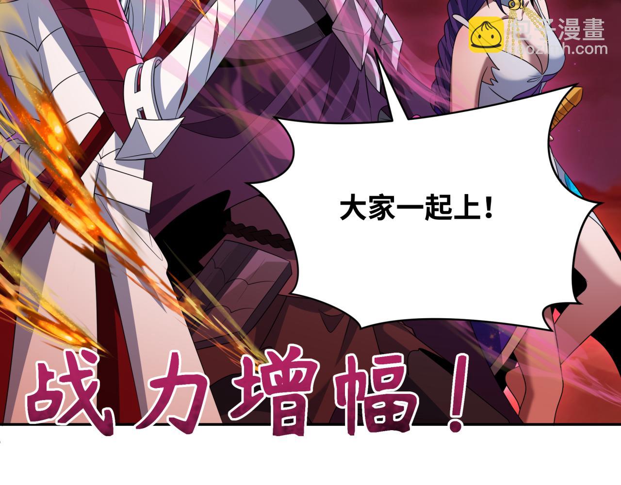 276话 鬼婴诞生！137