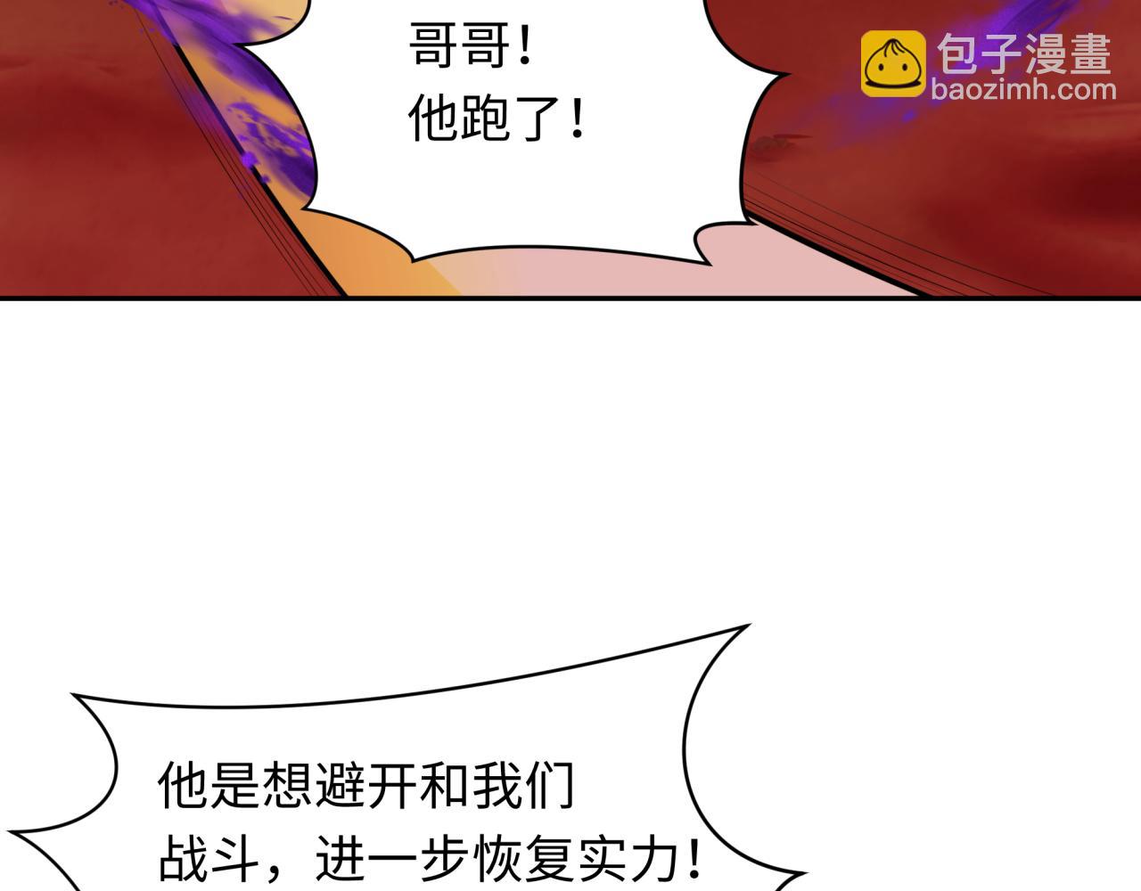 276话 鬼婴诞生！149