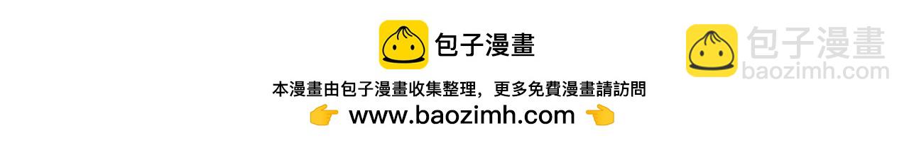 276话 鬼婴诞生！155