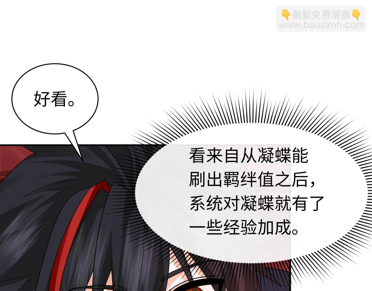 276话 鬼婴诞生！17