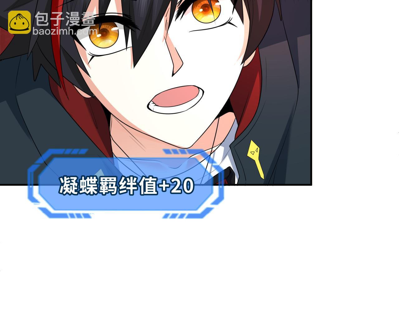 276话 鬼婴诞生！18