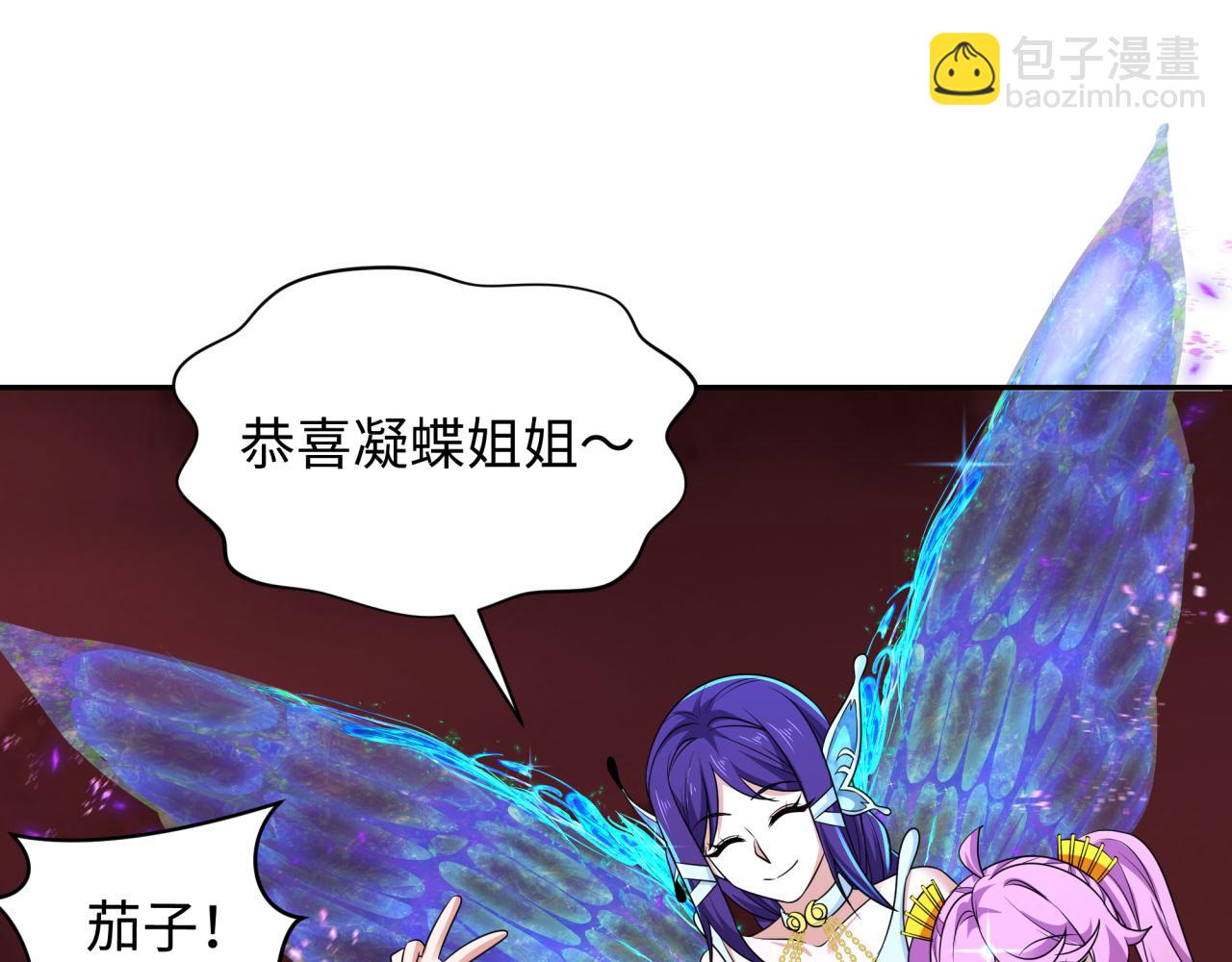 276话 鬼婴诞生！19