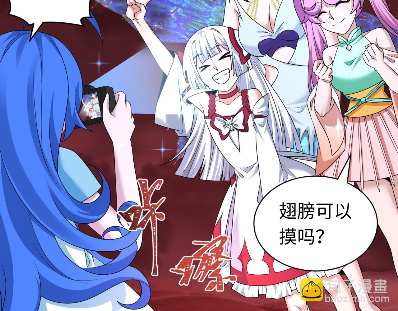 276话 鬼婴诞生！20