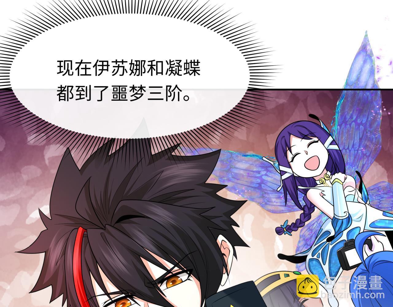 276话 鬼婴诞生！22