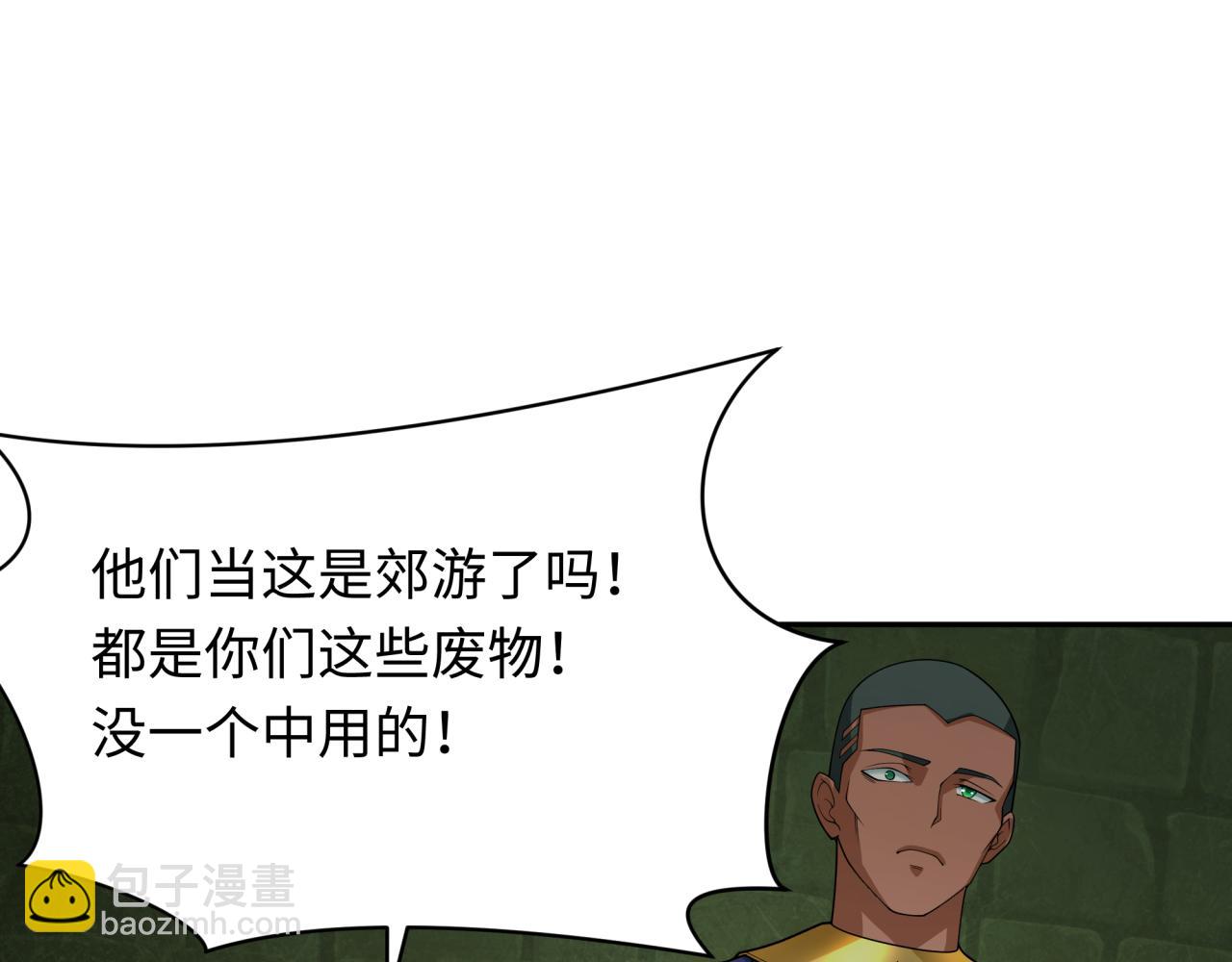 276话 鬼婴诞生！25