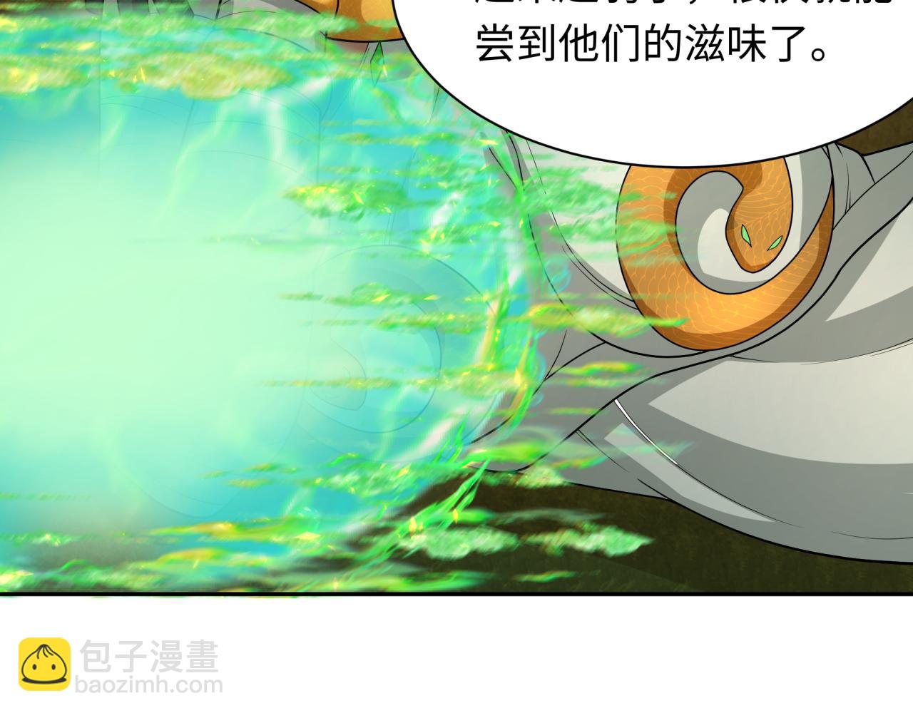 276话 鬼婴诞生！27