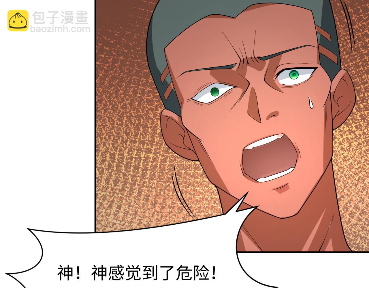 276话 鬼婴诞生！31