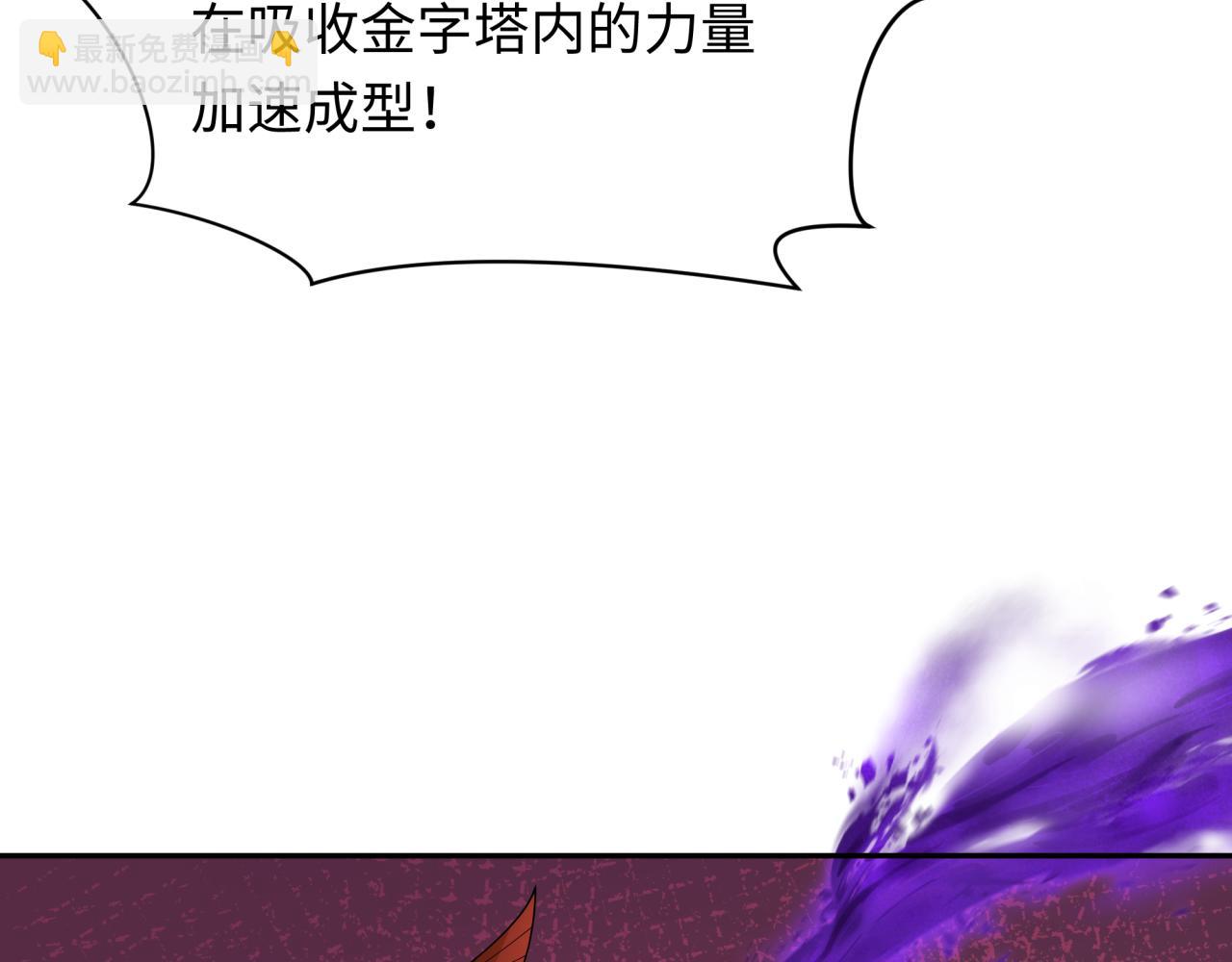 276话 鬼婴诞生！32