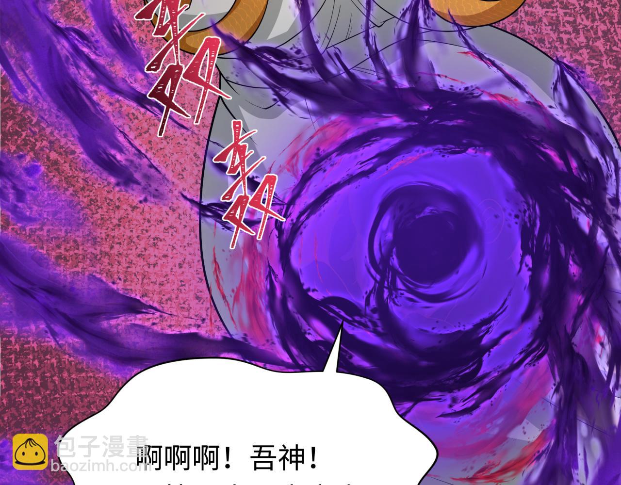 276话 鬼婴诞生！34