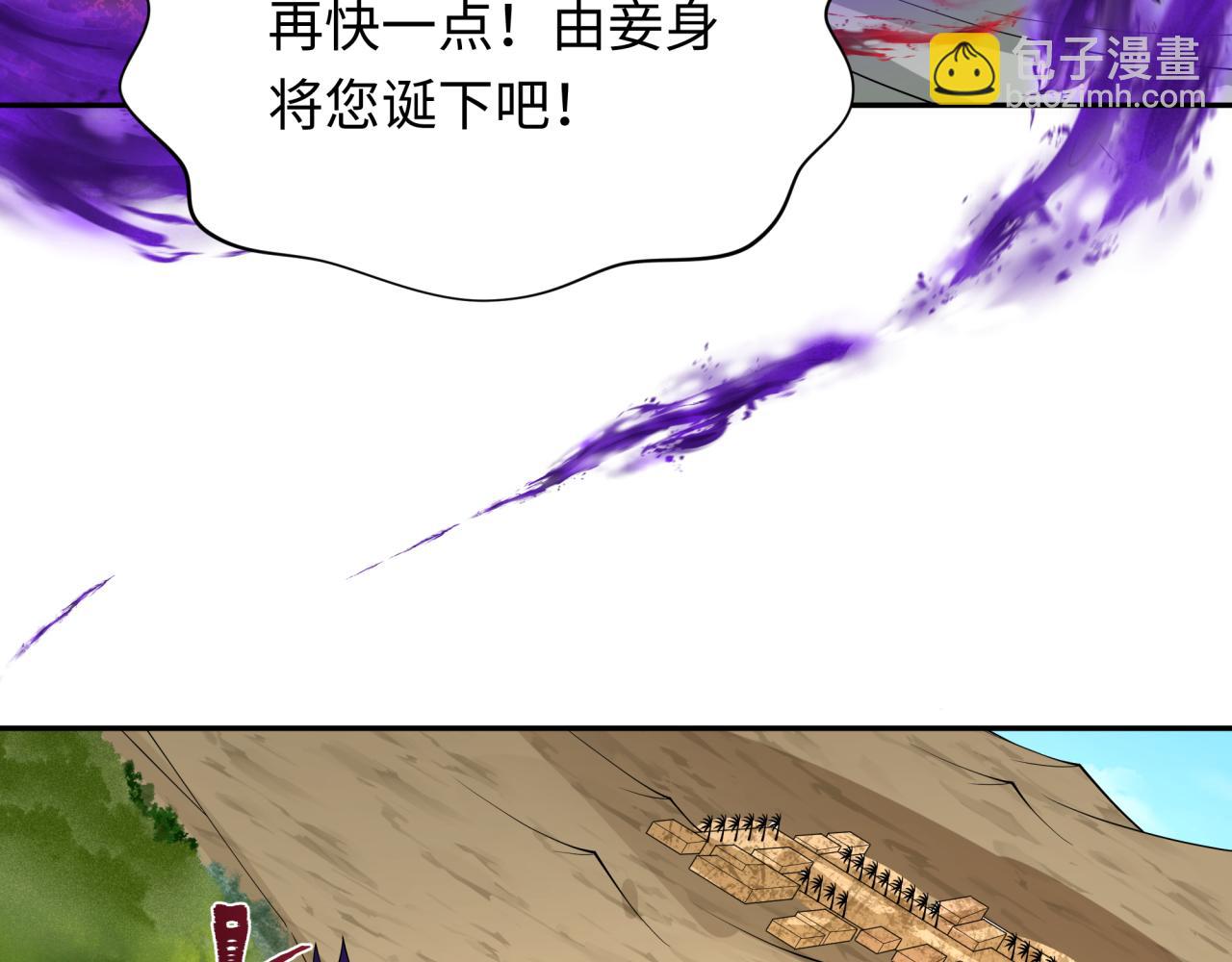 276话 鬼婴诞生！35