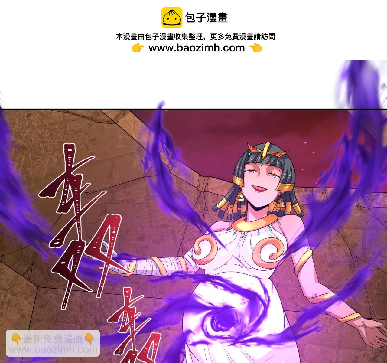 276话 鬼婴诞生！41