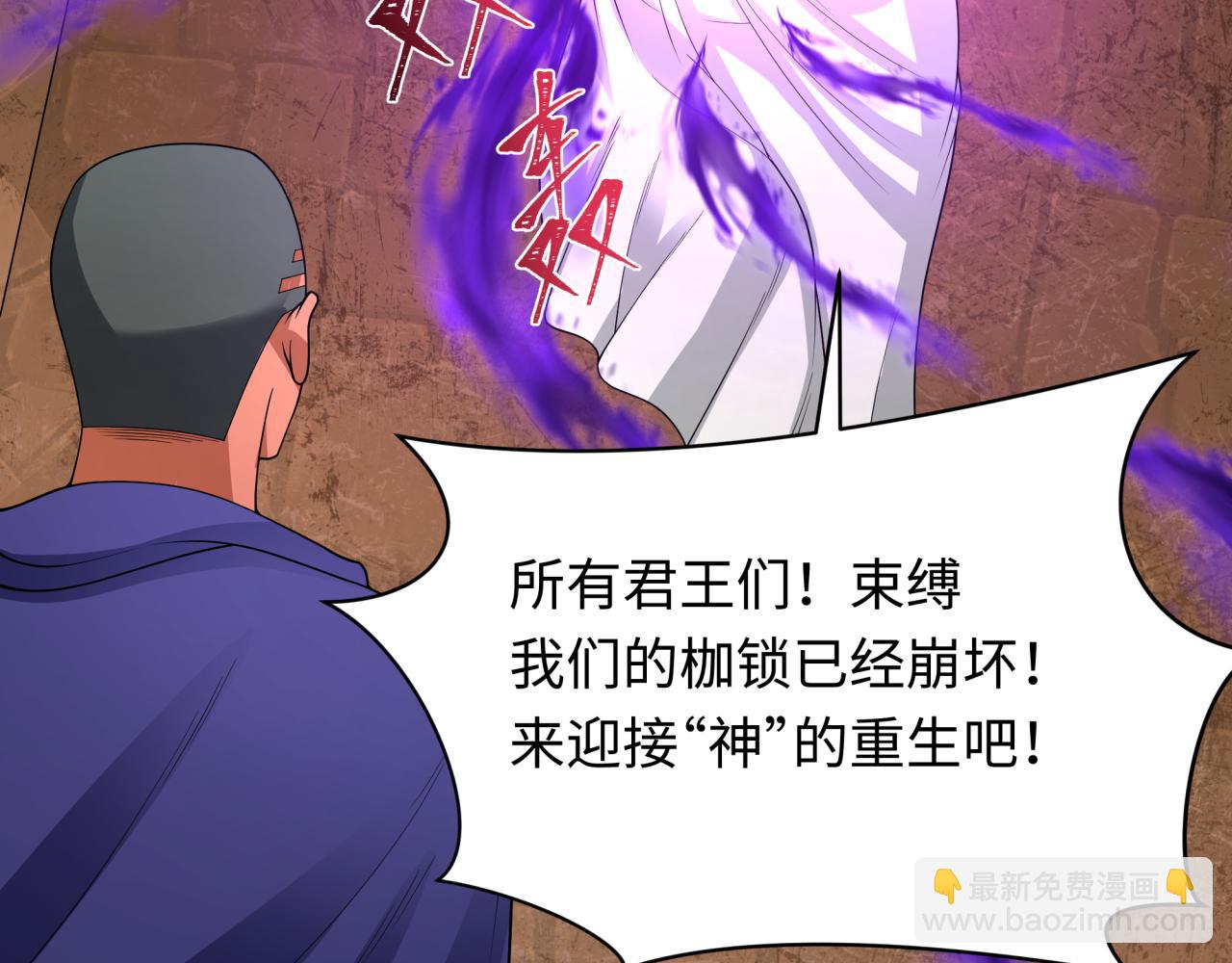 276话 鬼婴诞生！42