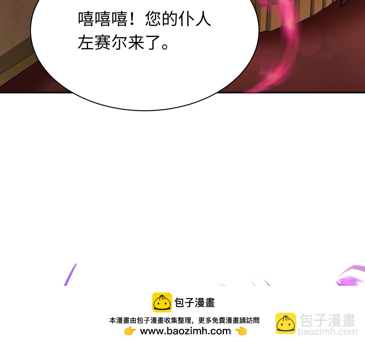 276话 鬼婴诞生！49