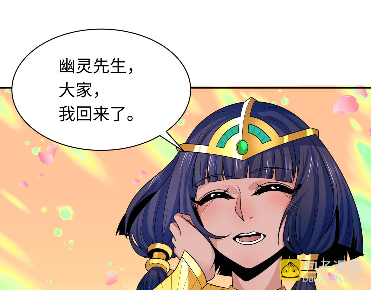 276话 鬼婴诞生！5