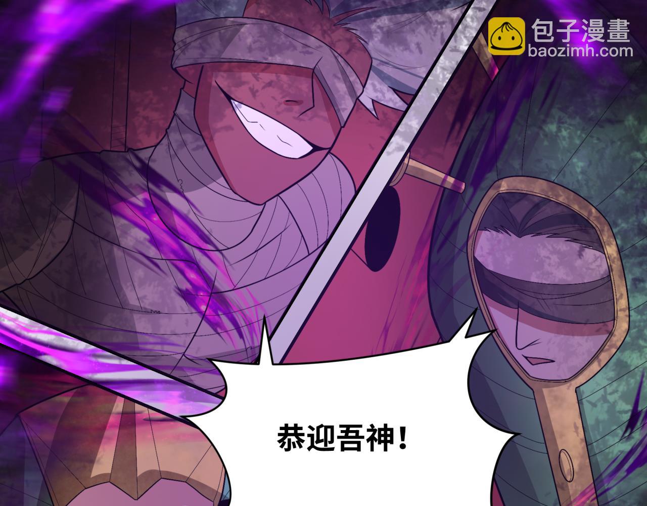 276话 鬼婴诞生！57
