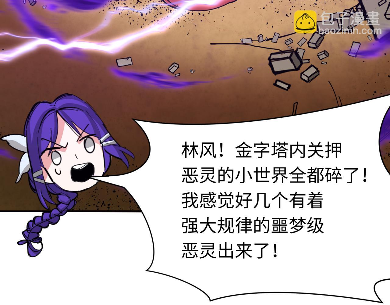 276话 鬼婴诞生！62