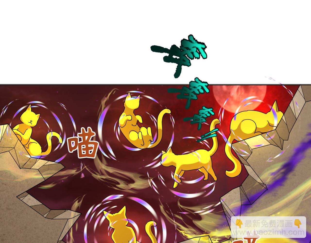 276话 鬼婴诞生！66