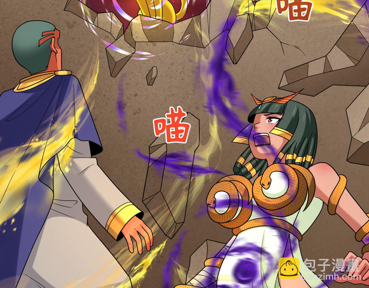 276话 鬼婴诞生！67