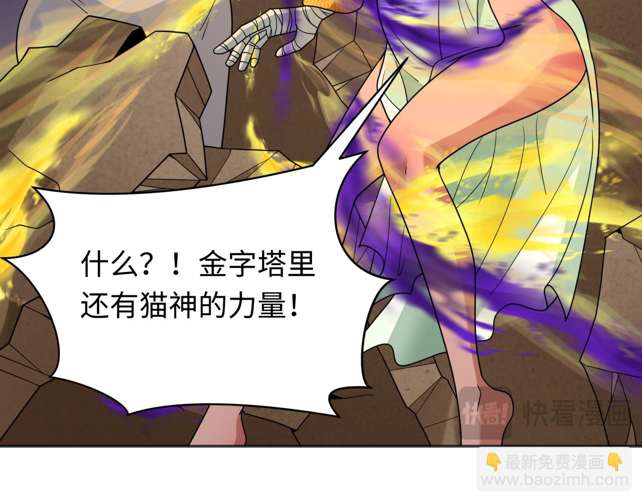 276话 鬼婴诞生！68