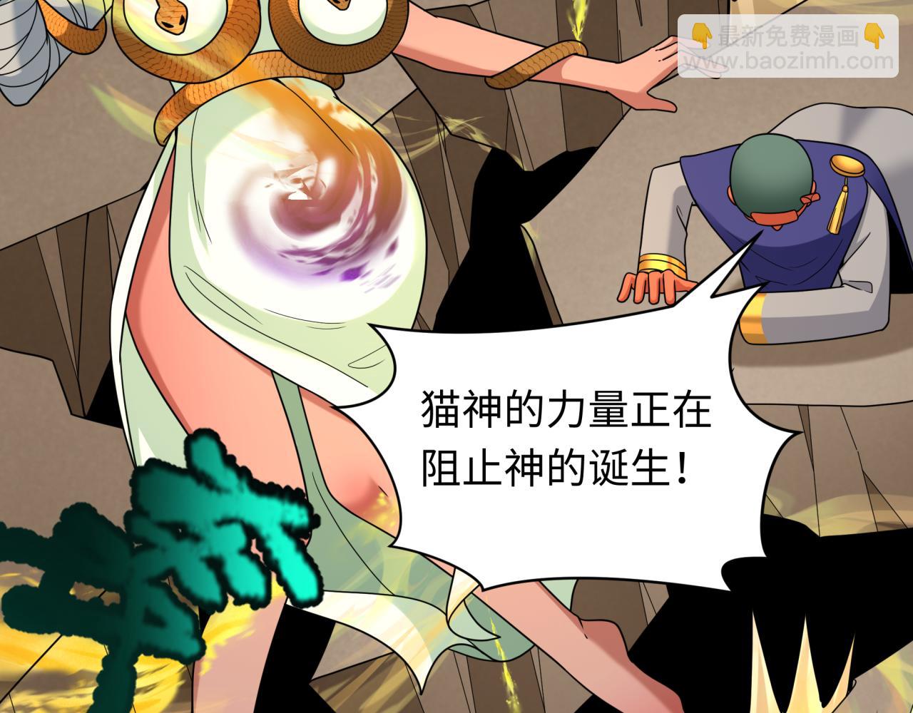 276话 鬼婴诞生！73