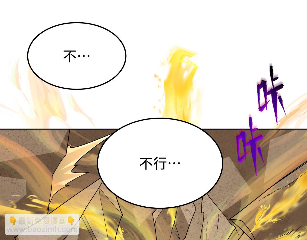 276话 鬼婴诞生！75