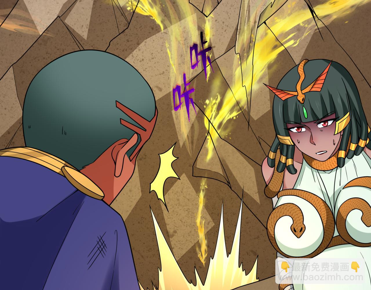 276话 鬼婴诞生！76