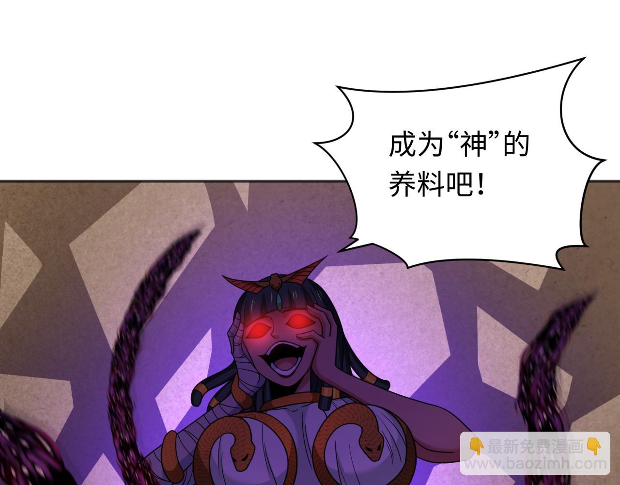 276话 鬼婴诞生！78