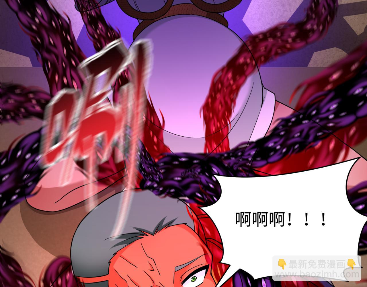 276话 鬼婴诞生！79