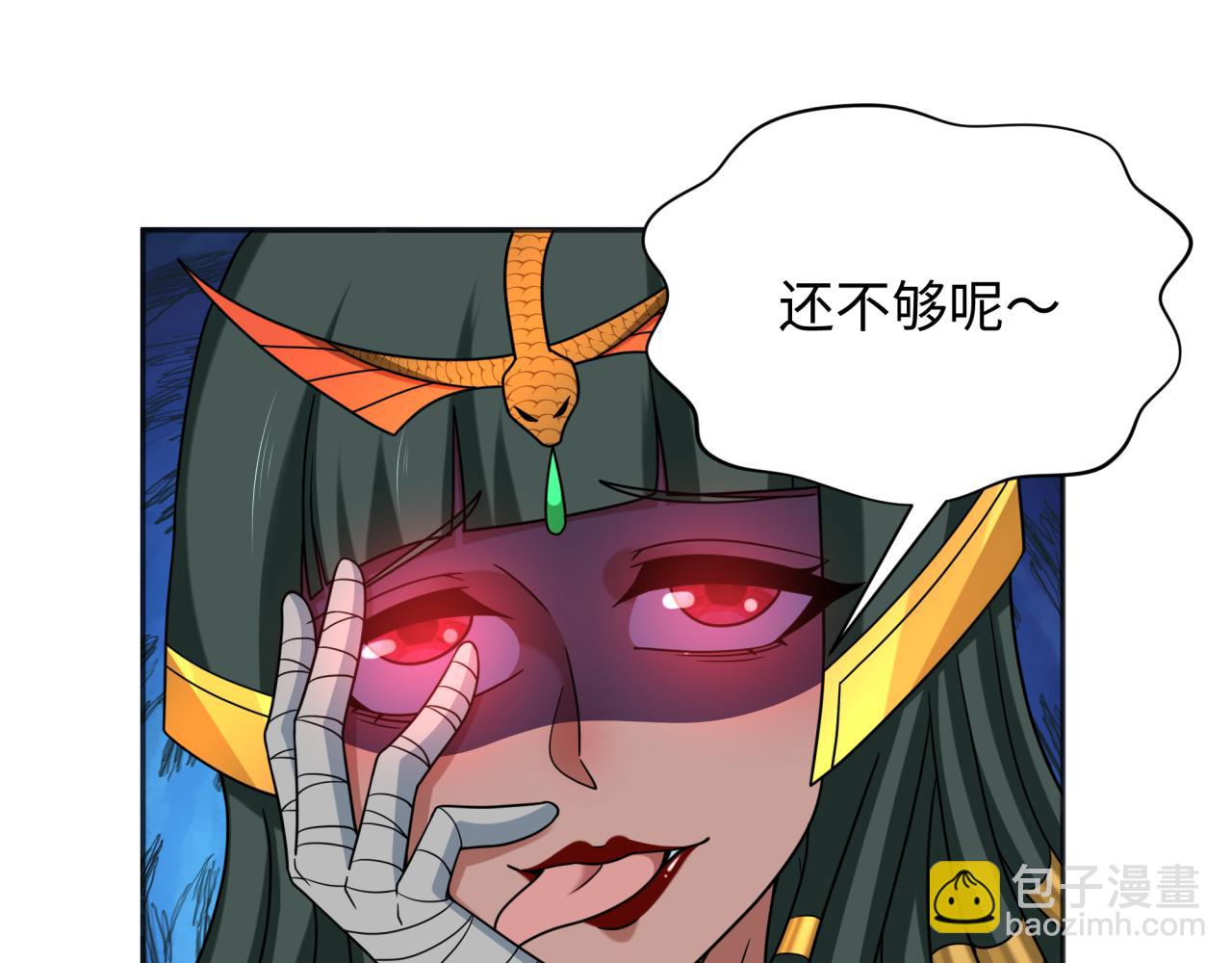 276话 鬼婴诞生！81