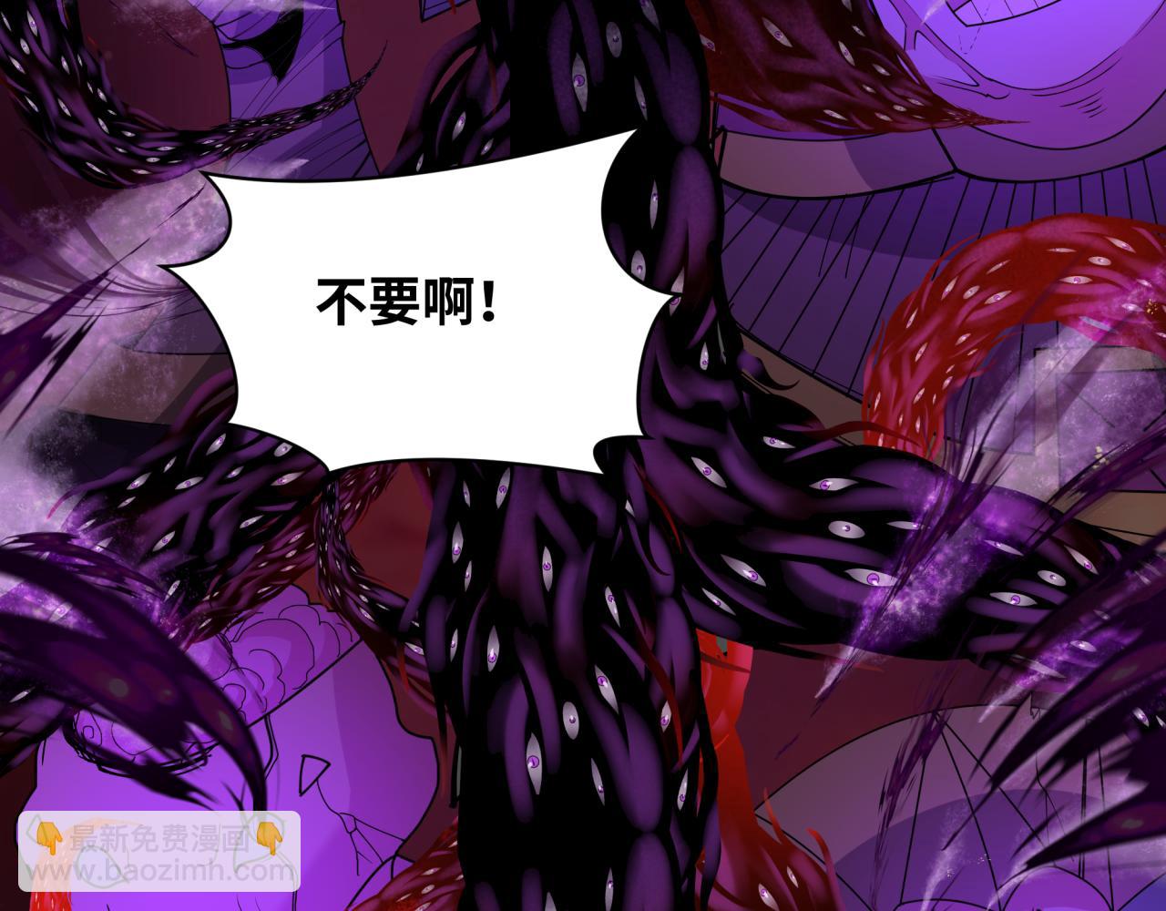 276话 鬼婴诞生！87