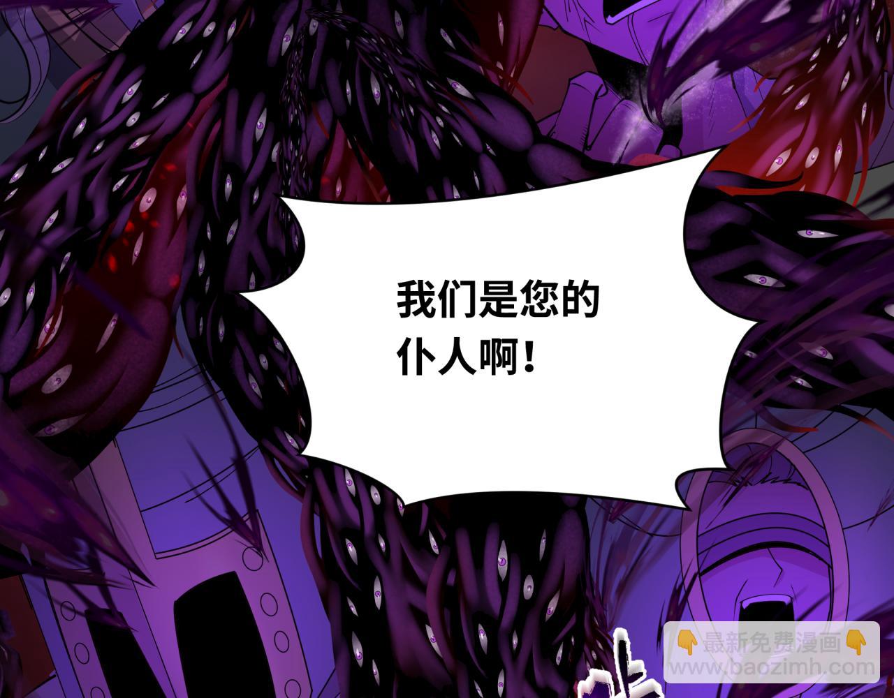 276话 鬼婴诞生！89