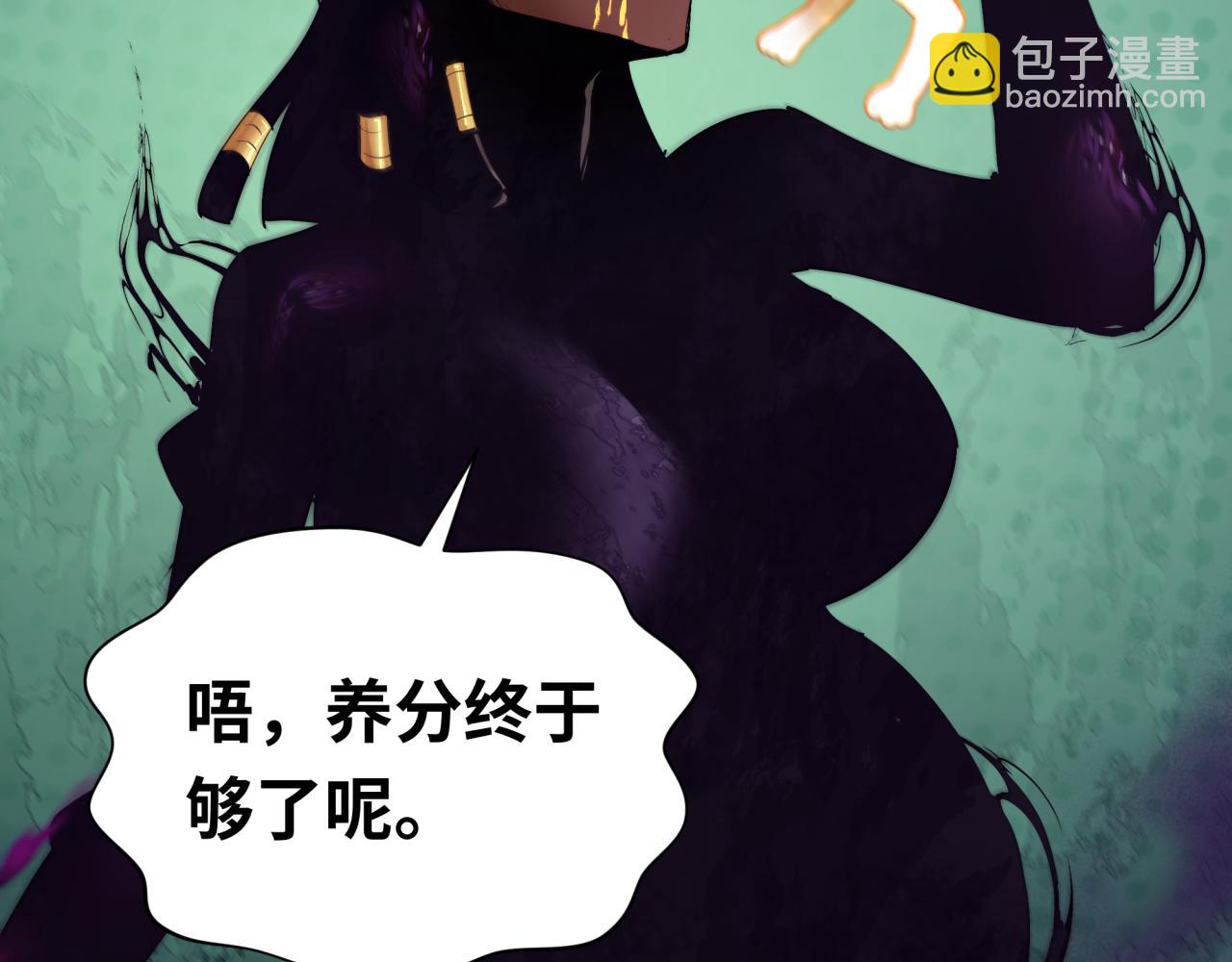 276话 鬼婴诞生！92