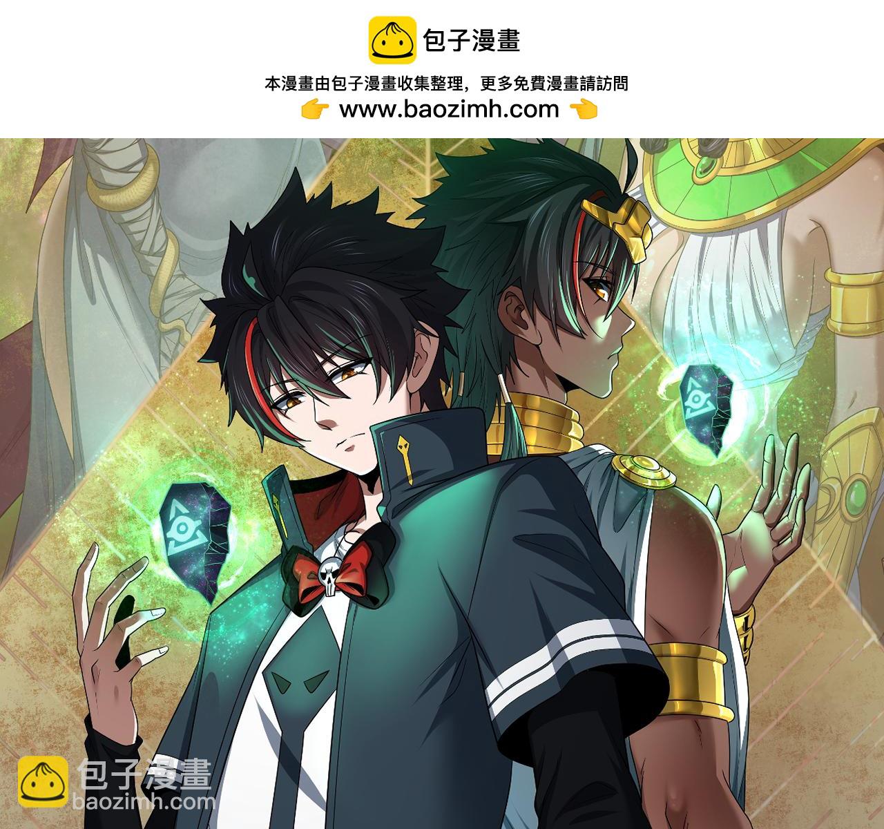 第277话 绝望神临！1