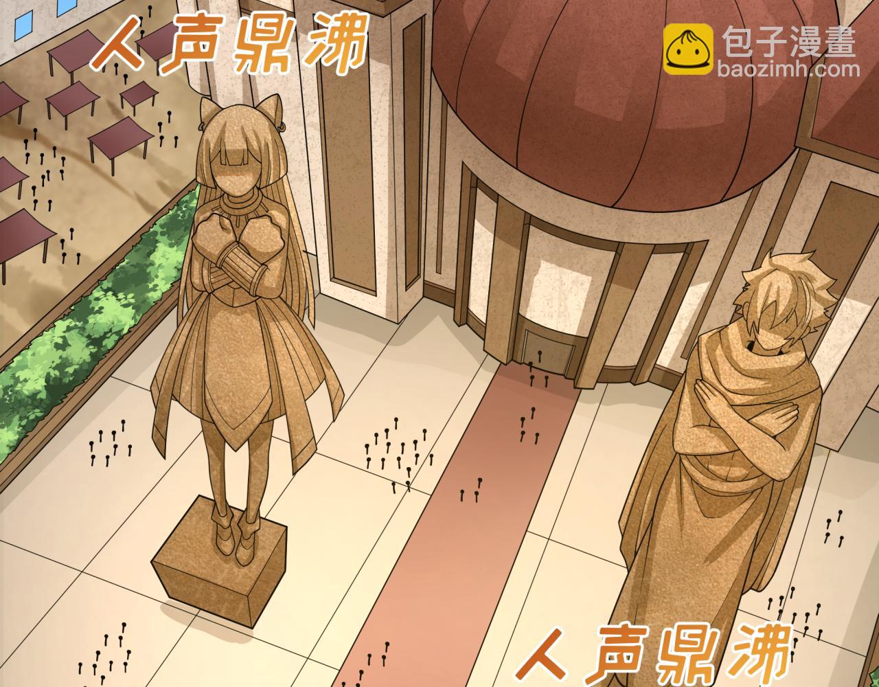 第277话 绝望神临！10