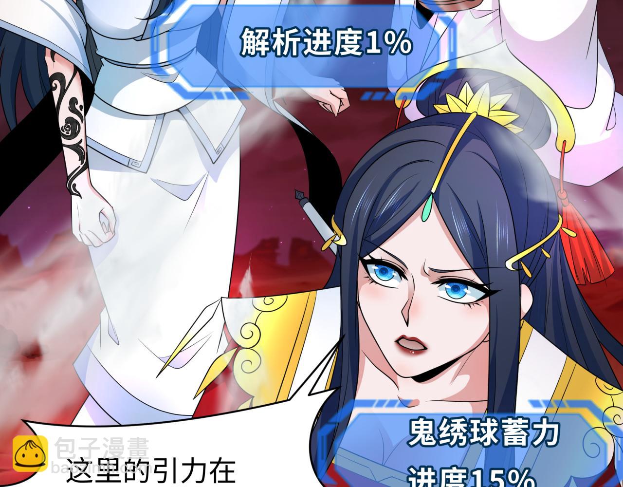 第277话 绝望神临！106