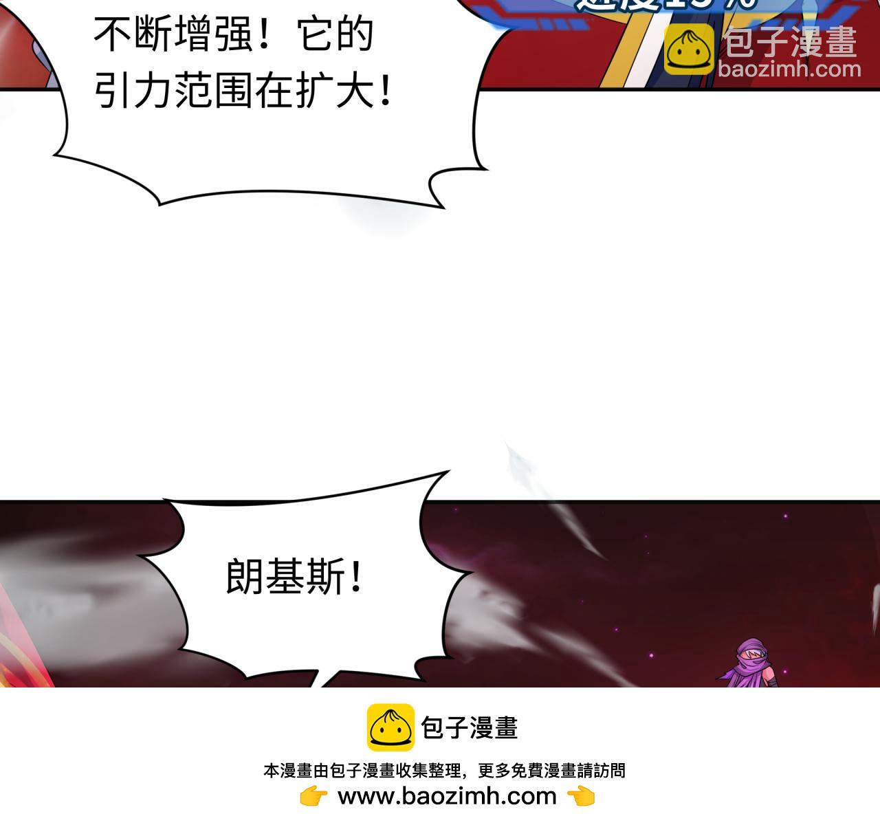 第277话 绝望神临！107