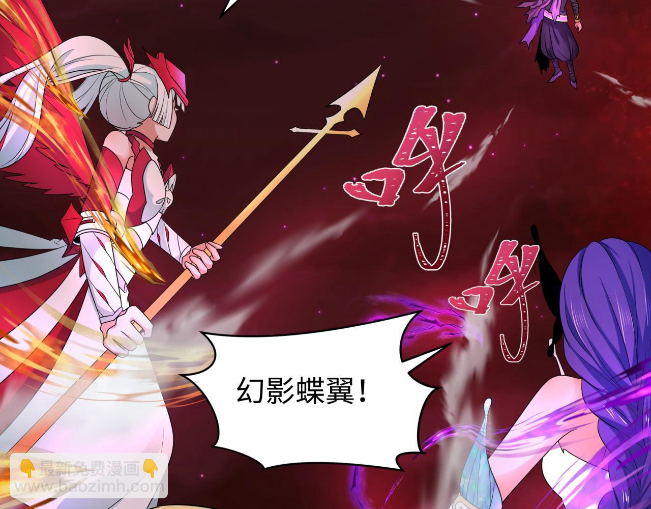 第277话 绝望神临！108