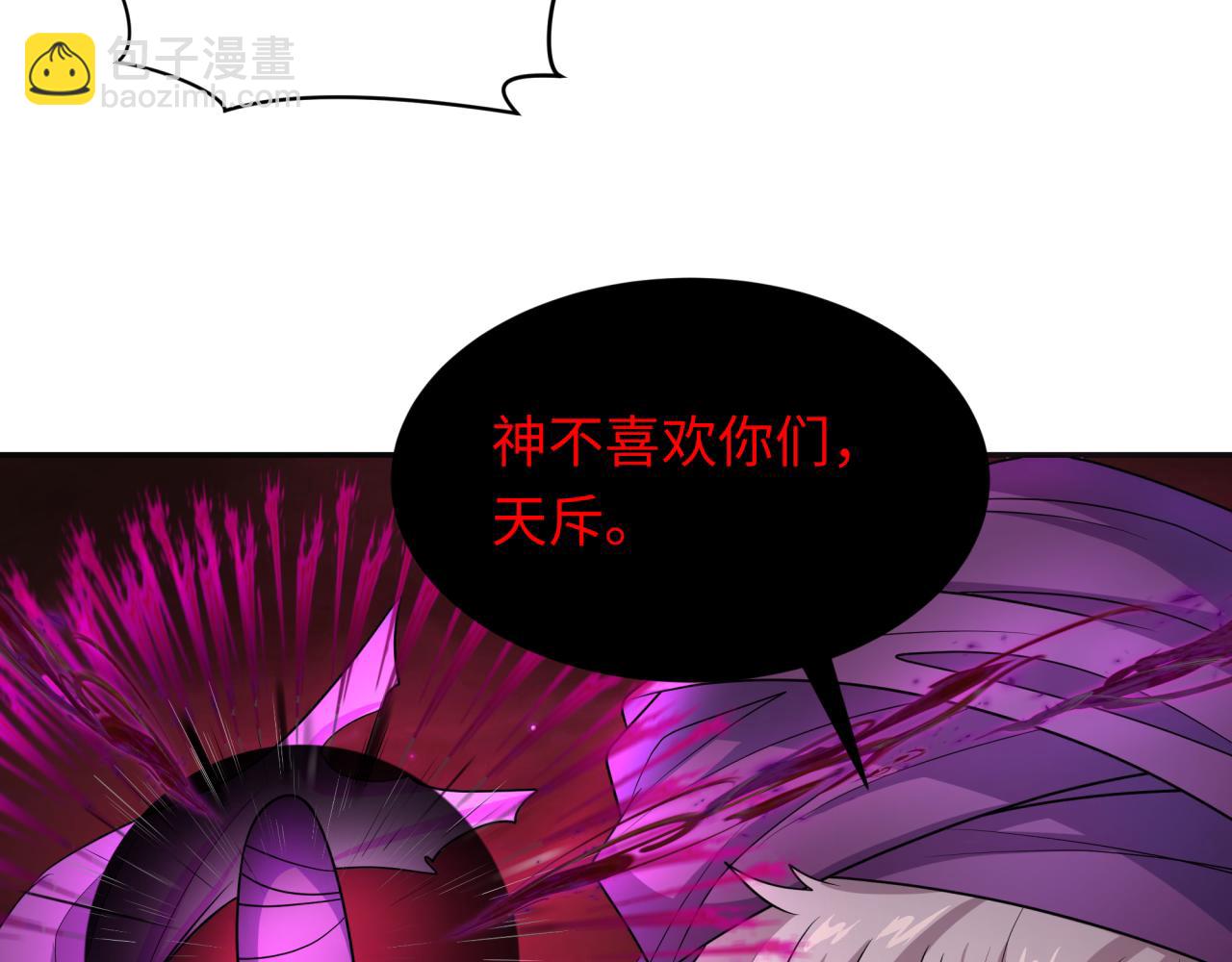 第277话 绝望神临！110