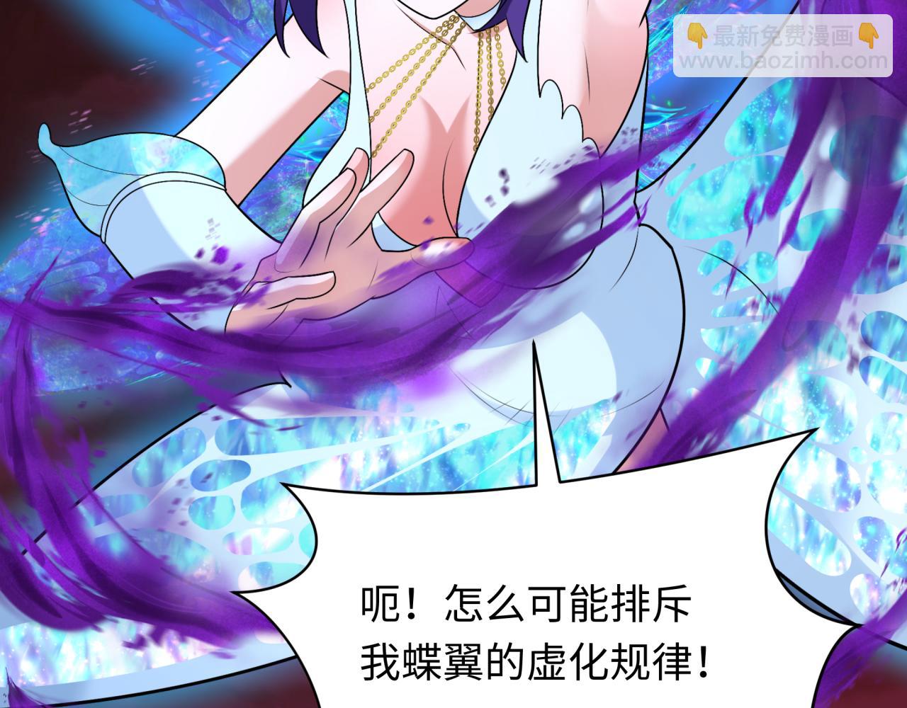 第277话 绝望神临！117