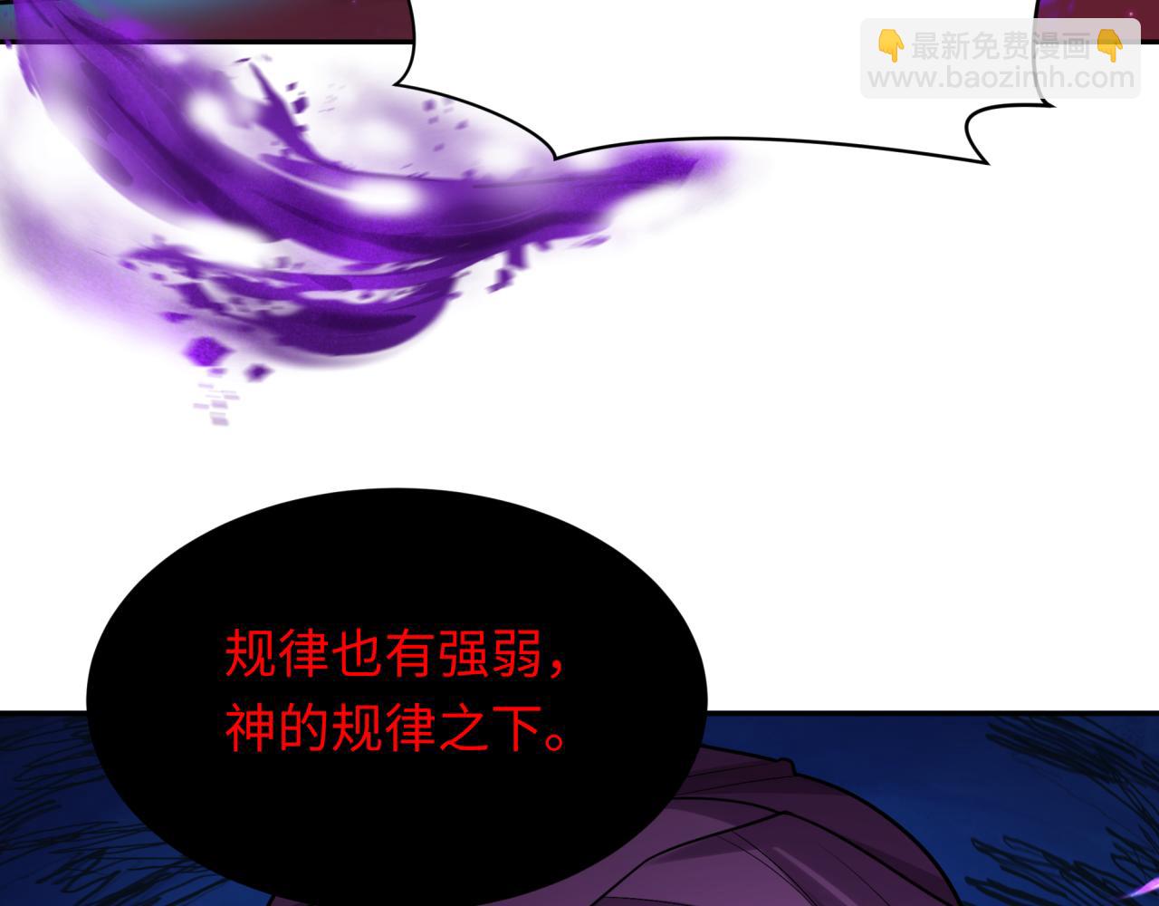 第277话 绝望神临！118