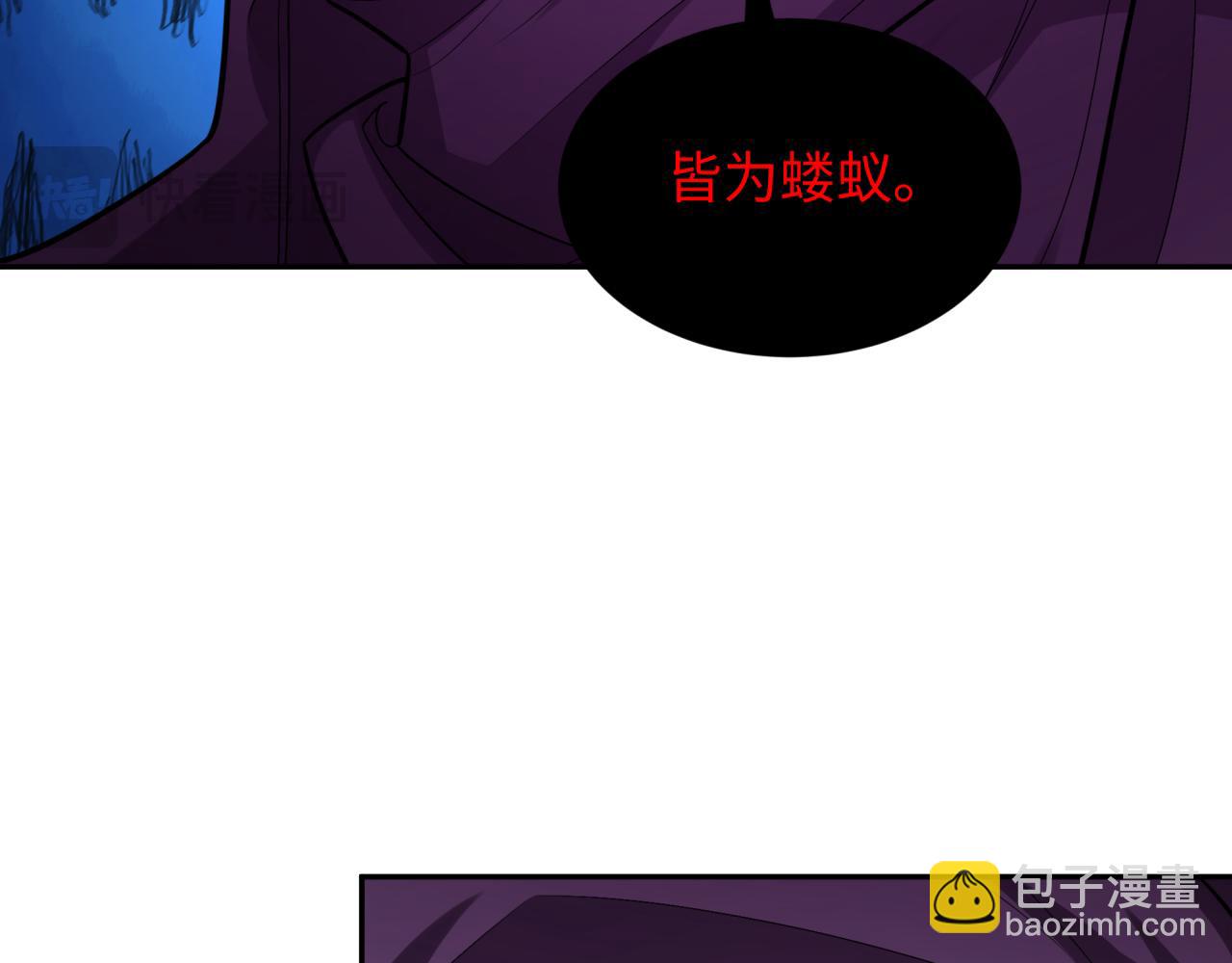 第277话 绝望神临！120
