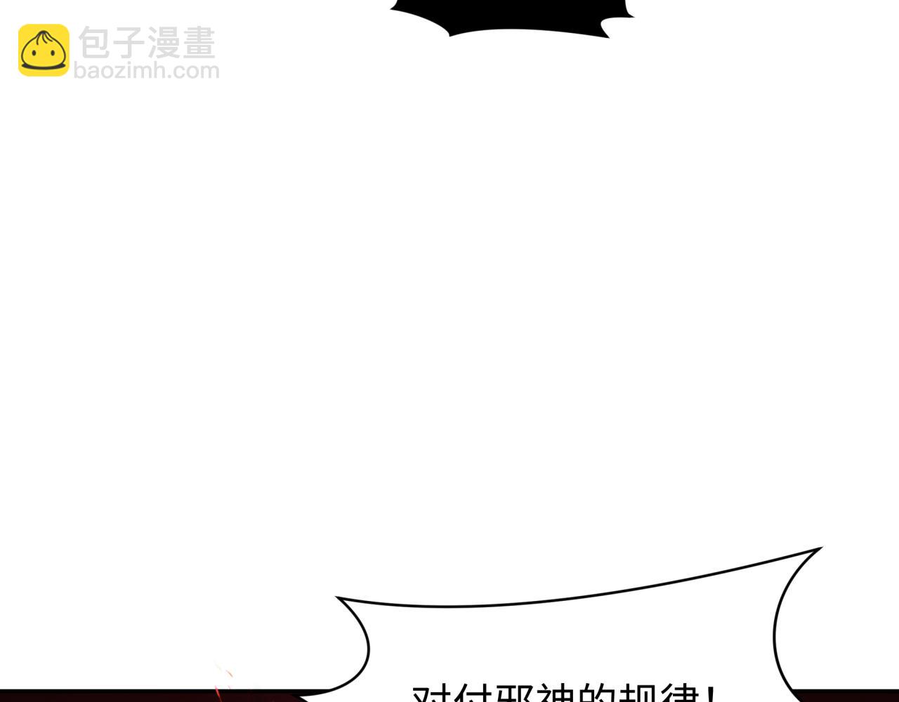 第277话 绝望神临！122