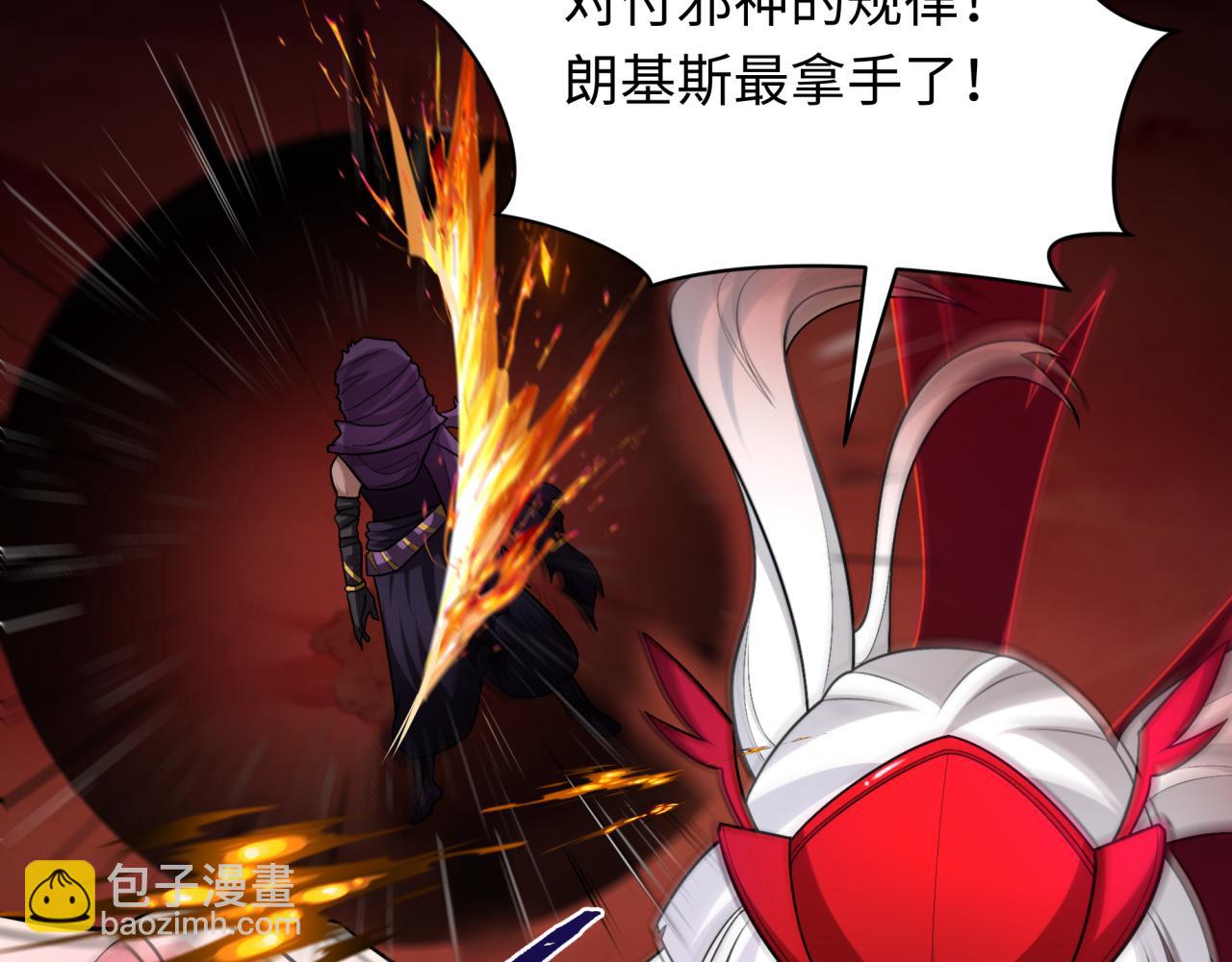 第277话 绝望神临！123