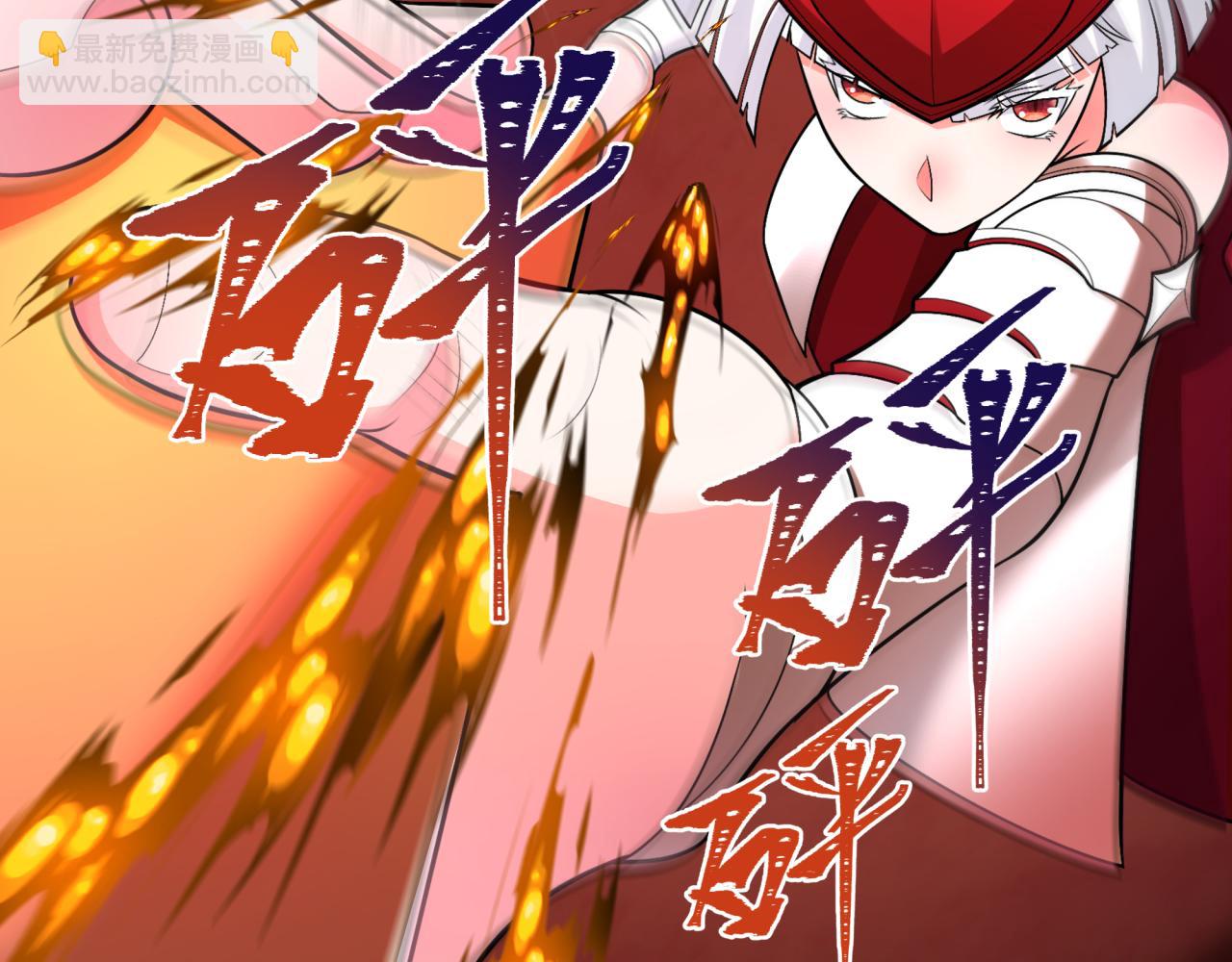 第277话 绝望神临！124