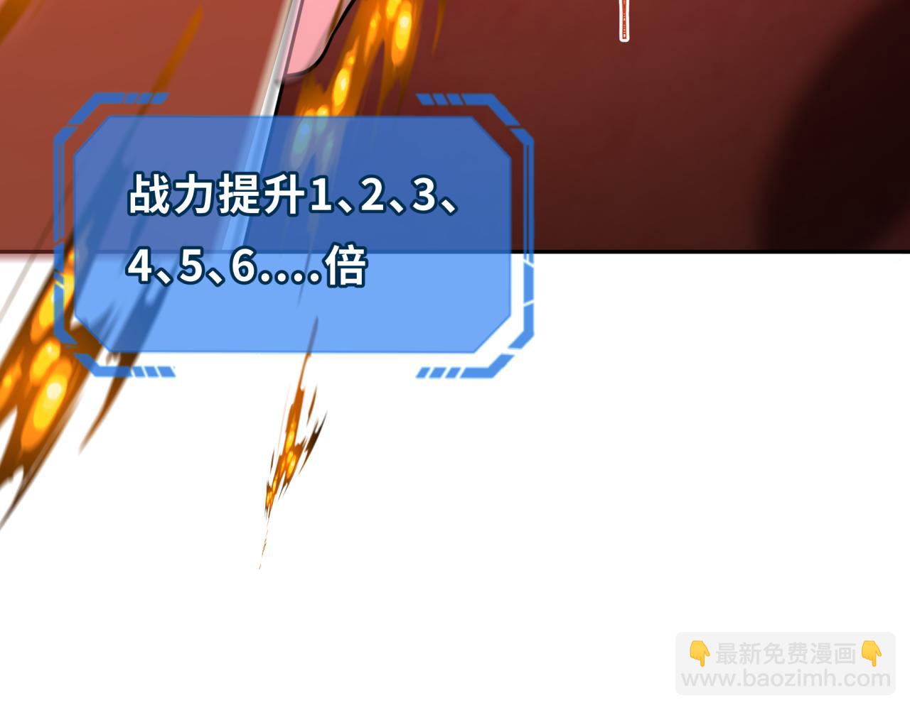 第277话 绝望神临！125