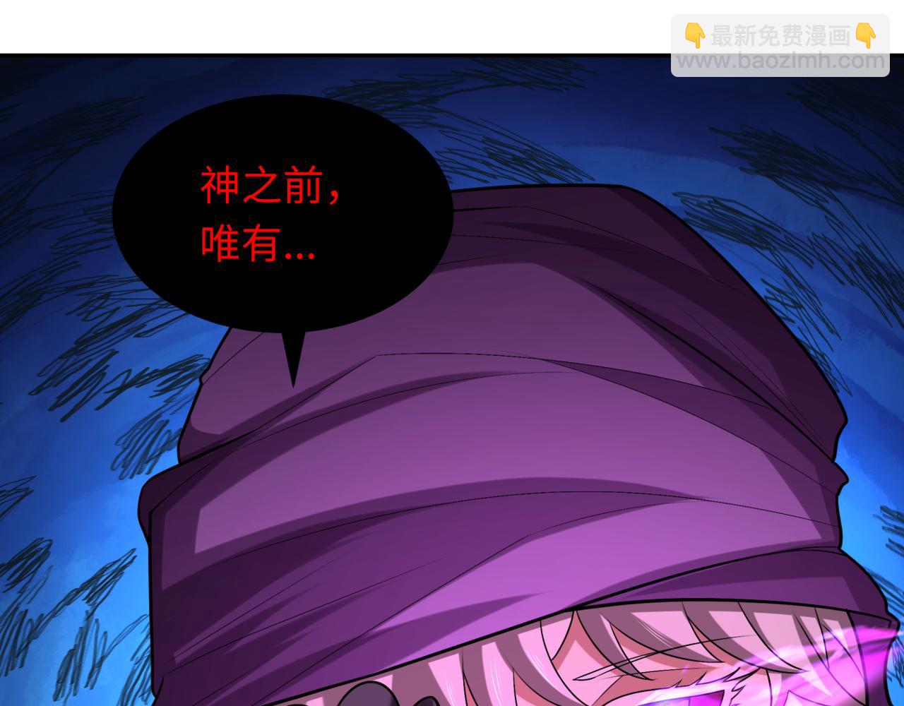 第277话 绝望神临！126