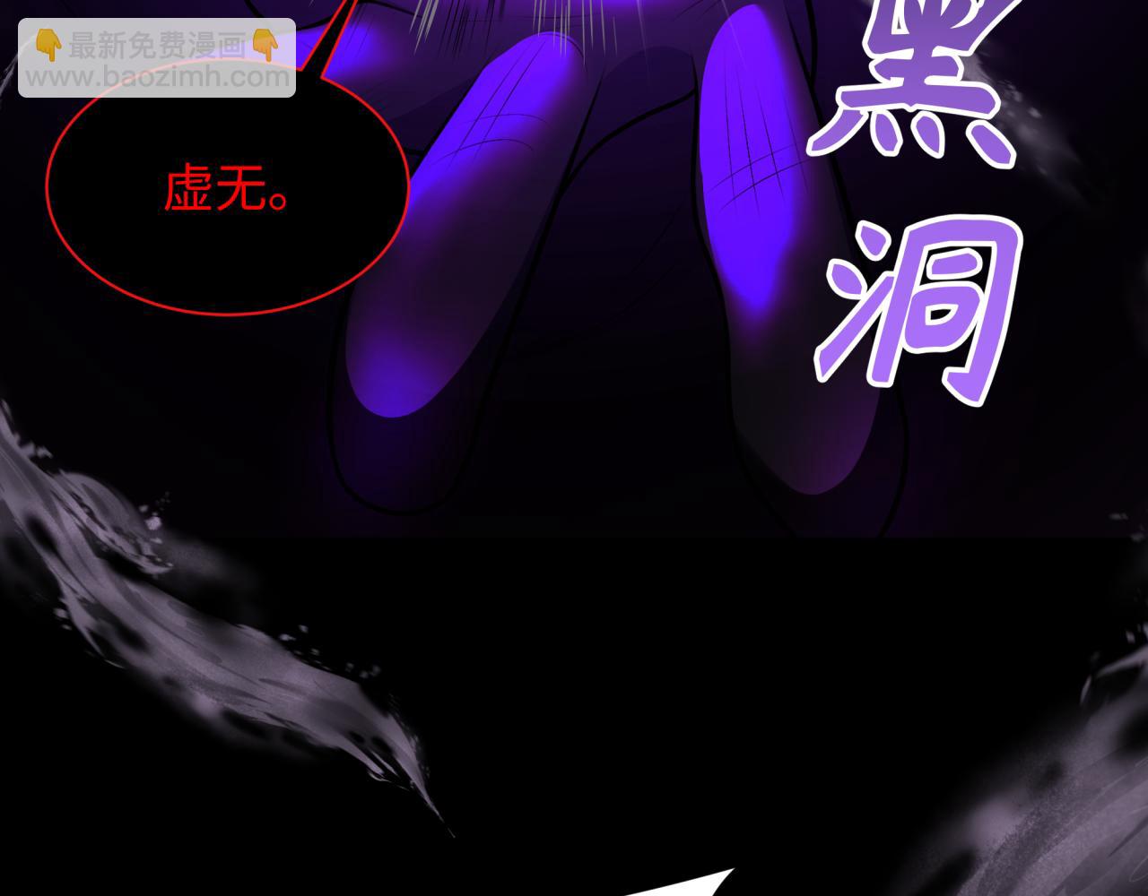 第277话 绝望神临！130