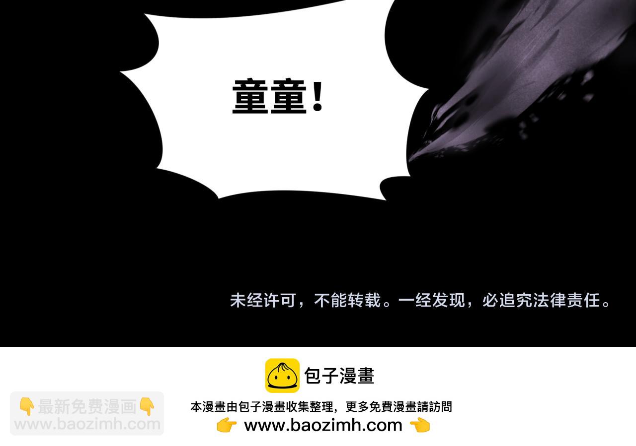 第277话 绝望神临！131