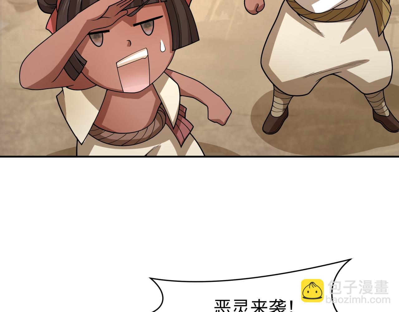 第277话 绝望神临！17